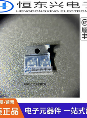 全新原装 REF3020AIDBZR REF3020AIDBZ 丝印R30B 电压基准 SOT23