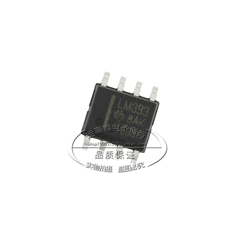 LM393DR2G LM393DR SOP-8原装正品电压比较器量大可议价-封面