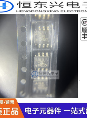 全新原装 ISL6140IBZ 负电压热插拔控制器 贴片SOP-8 -40℃~+85℃