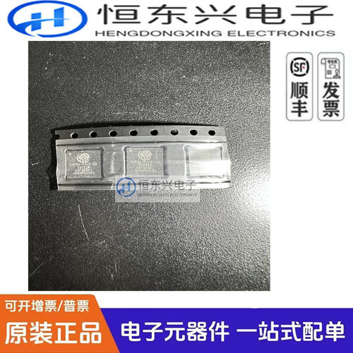 原装正品 ESP32-PICO-D4 QFN-48 双核Wi-Fi&蓝牙MCU无线收发芯片