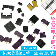 全系列现货 SOP28 35I 原装 单片机 全新贴片 STC12LE5608AD