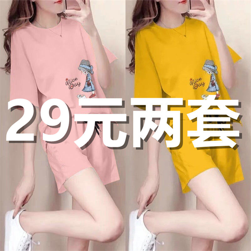 유럽 ??역 2021 여름 신작 패션 반팔 반바지 러닝 슈트 투피스 세트 여성을위한 인터넷 연예인 캐주얼 스포츠 슈트