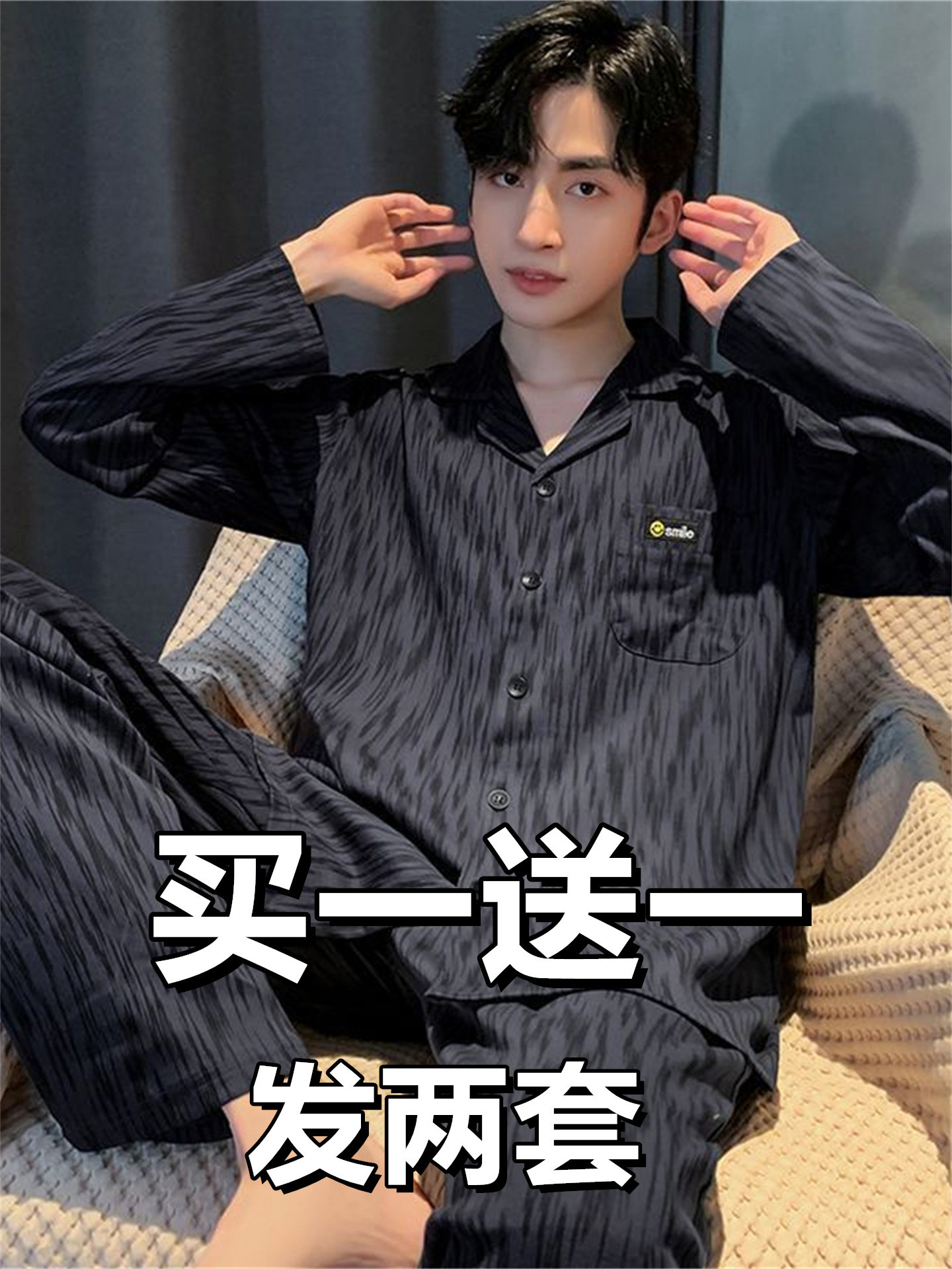 2026 New Men's Pajamas, Spring and Autumn Long-sleeve Pure Cotton
