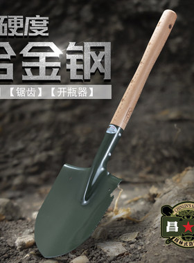 钓鱼铲野营昌林工兵赶海救援应急
