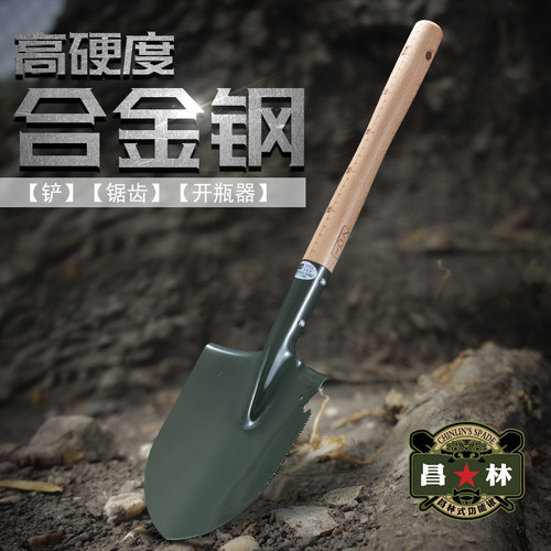 钓鱼铲野营昌林工兵赶海救援应急