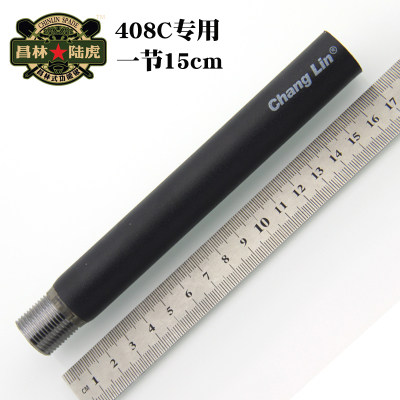 昌林工兵铲专用锹镐延长加长杆408/409/208/508/1534/1531/1601