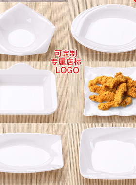 A5纯白色密胺塑料KTV小吃碟饭店凉菜碟商用仿瓷餐具小碟子配菜碟
