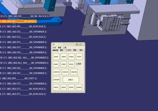 catia插件 型材库