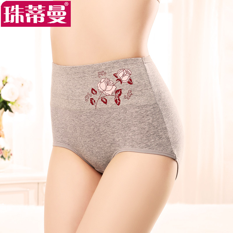 2条 纯棉高腰内裤女产后妈妈胖mm短裤收腹收腰大码印花三角裤头,女士内衣/男士内衣/家居服,女三角裤,淘宝优惠券,粉丝福利购,淘宝优惠卷