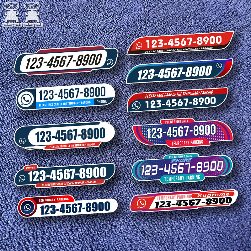 无胶静电贴临时停车电话号码贴