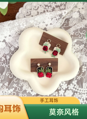纯手工钩织微钩玫瑰花耳环
