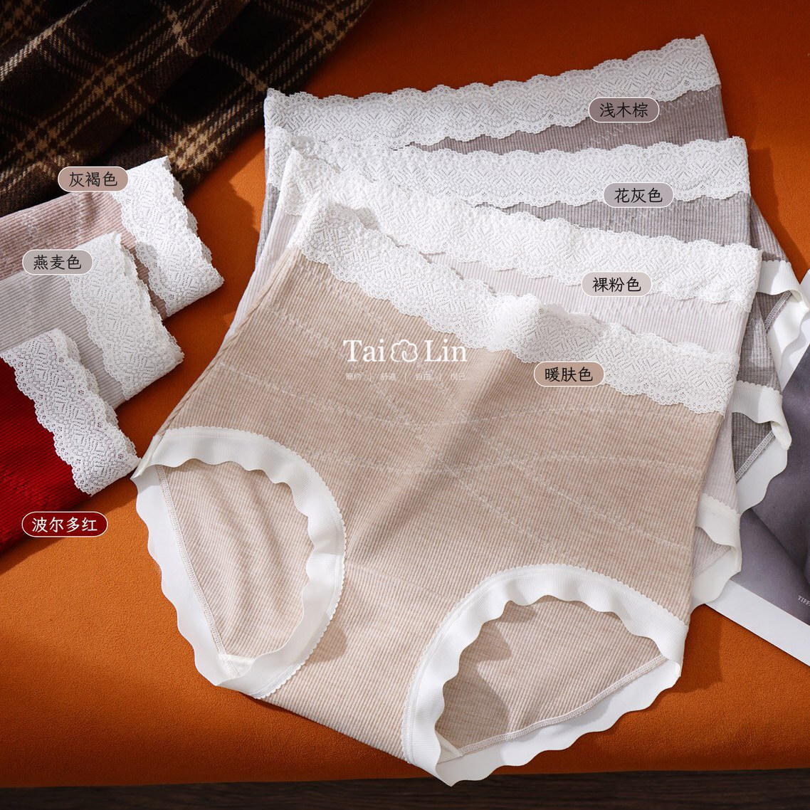 2025新款冬日暖阳螺纹磨毛暖宫内裤女腈纶蓄热保暖蕾丝边莫代尔裆,女士内衣/男士内衣/家居服,女三角裤,淘宝优惠券,粉丝福利购,淘宝优惠卷