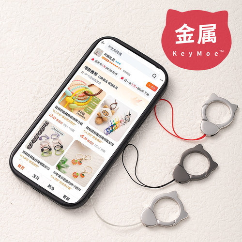 猫头扣小挂绳玩偶金属细挂件绳手机配件指环扣公仔挂U盘防丢绳