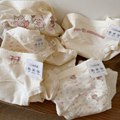 奶油草莓兔兔 5条全棉裆女士内裤 18cm加长裆10A类抑菌婴儿棉卡通