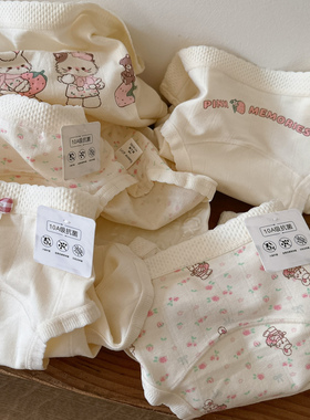 奶油草莓兔兔 5条全棉裆女士内裤18cm加长裆10A类抑菌婴儿棉卡通