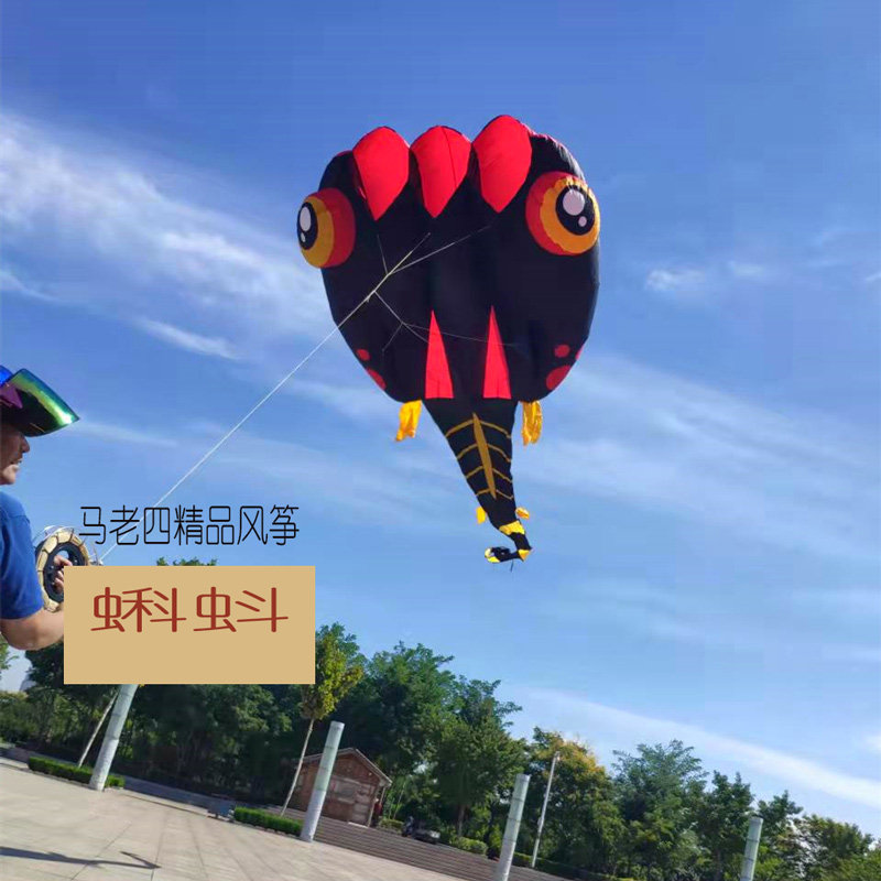 马老四风筝 高档伞布专业级蝌蚪 抗大风易飞特大软体立体大风筝