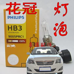 Bóng đèn lớn Philips phù hợp với model 2009 10 model 11 model 2013 Bóng đèn Corolla 9006 9005 chùm sáng cao và thấp kính oto đèn bi led gầm ô tô