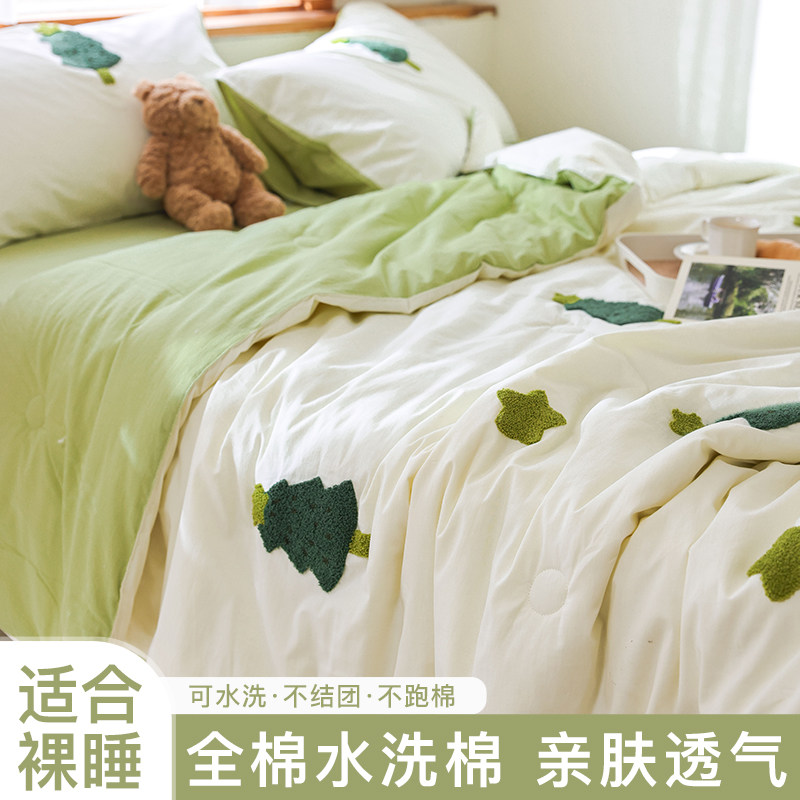 夏季水洗棉空调被三四件套全棉毛巾绣夏凉被可机水洗宿舍单人被子