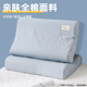40x60全棉记忆枕头套单个儿童30×50枕芯内胆 纯棉乳胶枕套一对装