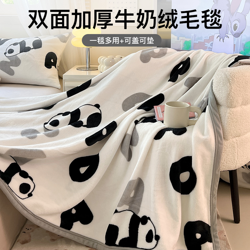 加厚牛奶珊瑚绒毛毯夏季盖毯法兰绒床单人办公室午睡小毯子沙发毯