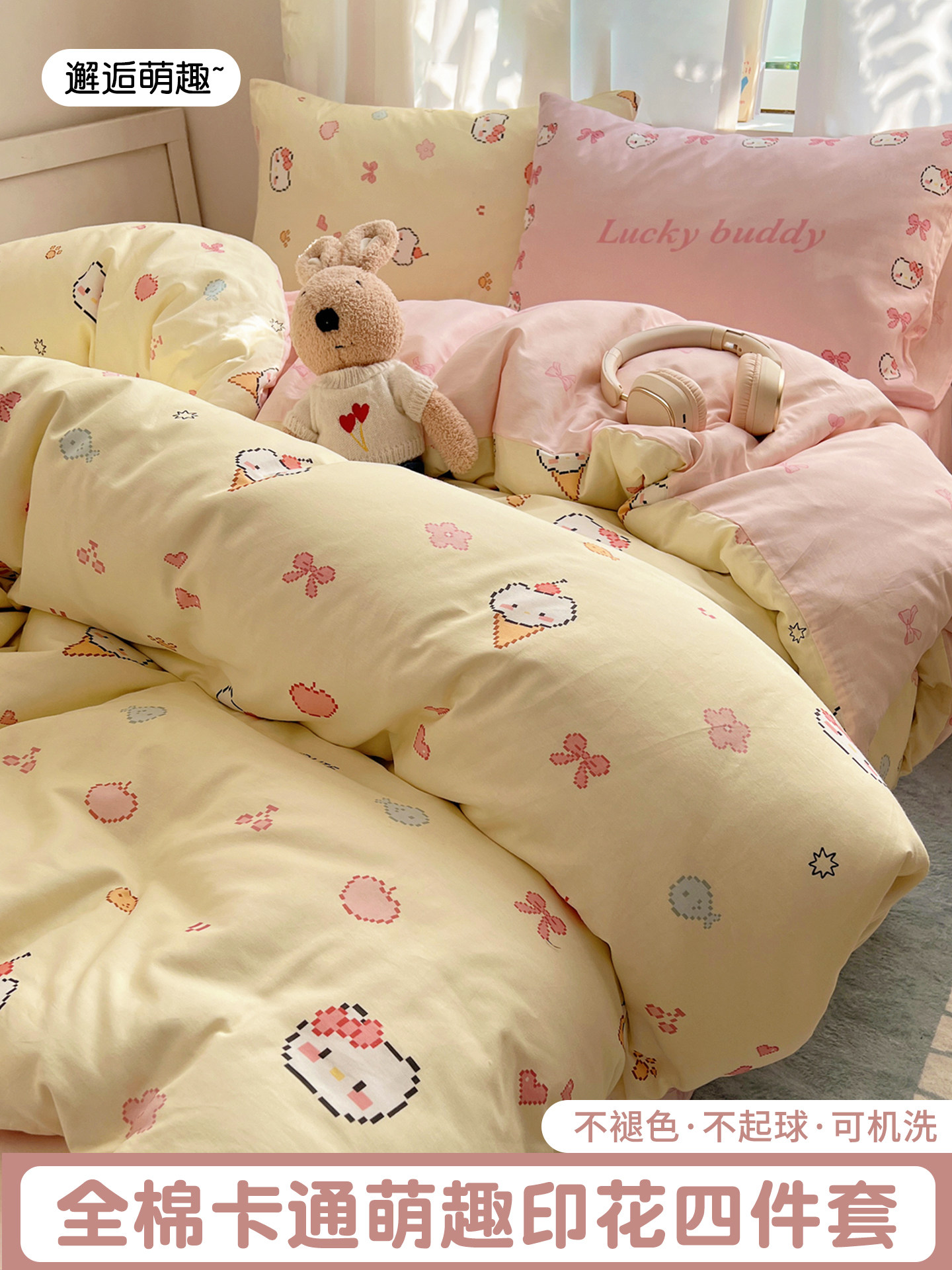 Комплект постельного белья из хлопка KT cat из четырех частей, комплект хлопчатобумажных одеял, постельное белье, простыня, пододеяльник из трех частей для студенческого общежития, простыня Изображение 1
