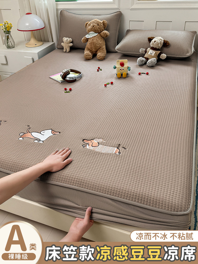 a级卡通凉豆席空调软席冰丝席儿童可折叠可洗床单席