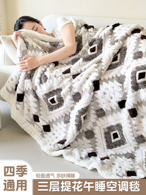 提花毯毛巾被子办公室沙发小毯儿童午睡毯羔羊绒盖毯夏季空调毯
