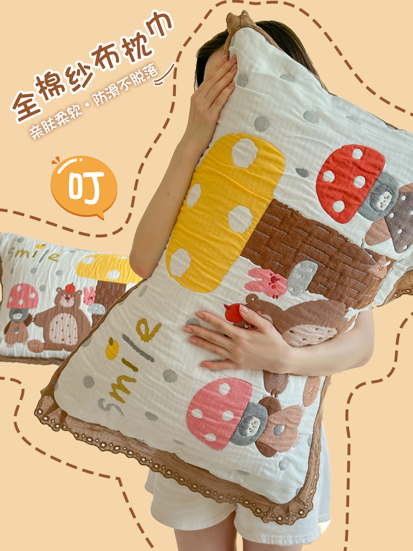 花边枕头巾家用枕套一对装卡通枕头套纯棉全棉六层纱布防滑枕巾