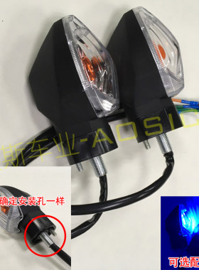 一马小怪兽转向灯电摩油车LED