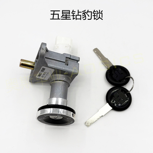 适用五星钻豹电动车原厂电门锁三合一电源锁龟王巧格恒美T90N11X1