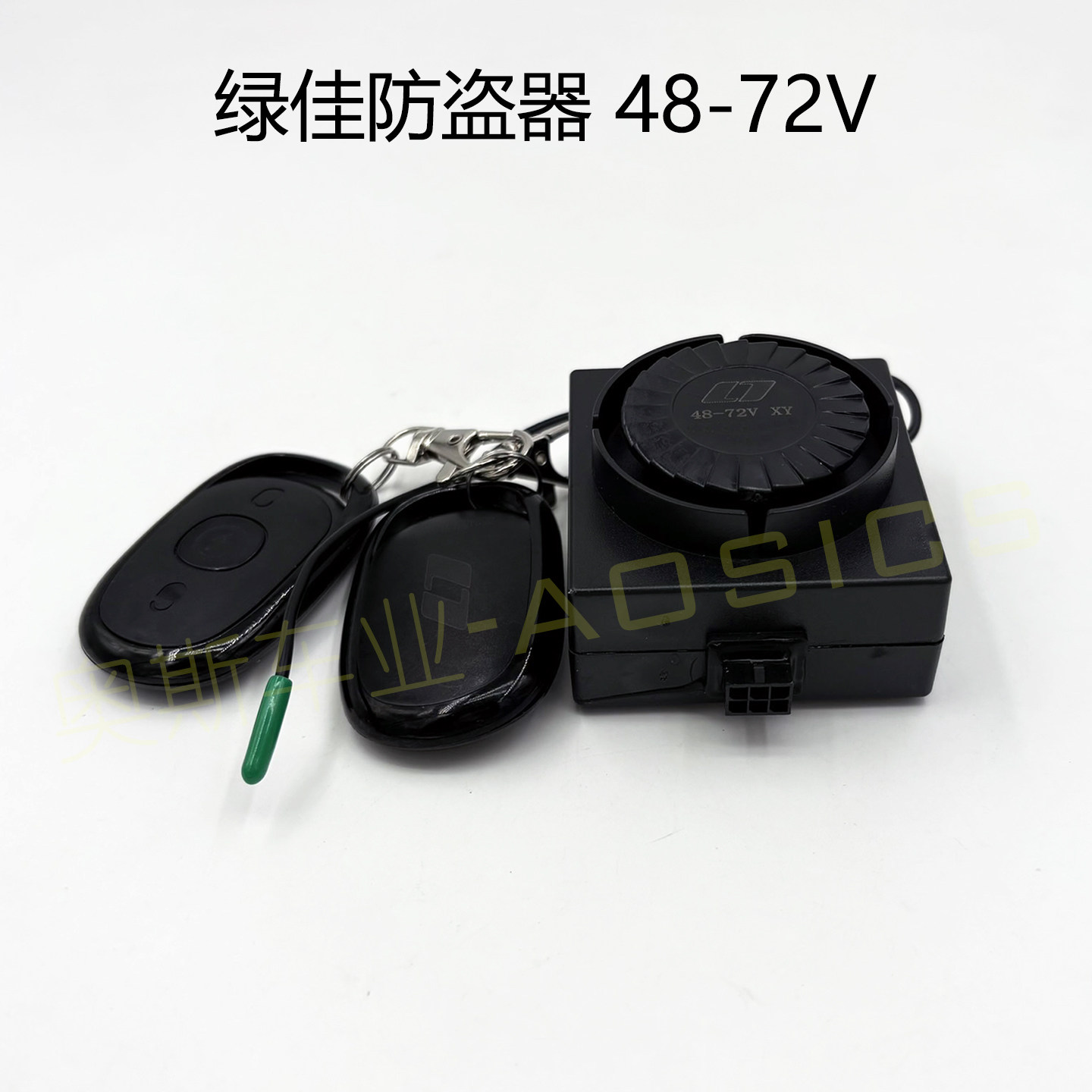 适用绿佳电动车原厂防盗器小六孔报警器排针48-72V双遥控一键启动