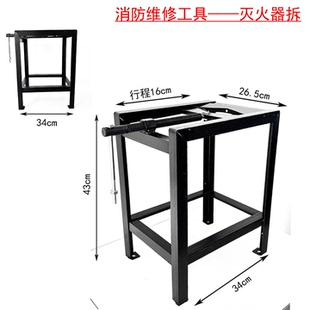 灌装 灭火器维修工具组 氮气冲压 充装 干粉六件套 手工维修拆卸