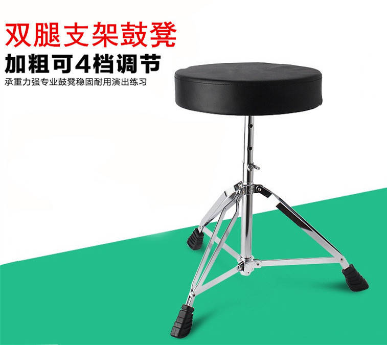 双片架子鼓鼓凳爵士鼓鼓凳儿童成人通用鼓蹬可升降加粗加高琴凳子