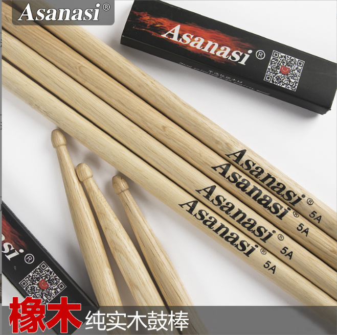 5A橡木鼓棒纯实木架子鼓棒鼓槌哑鼓鼓锤爵士鼓儿童成人练习大鼓棒
