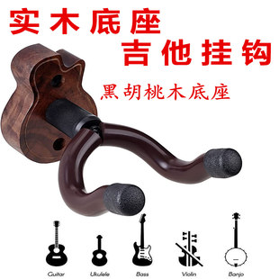 免钉尤克里里墙壁挂钩民谣吉他竖挂钩贝斯小提琴琵琶班卓墙壁挂架