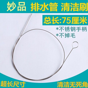 妙品M3电吹管排水管清洁刷妙品M5M7毛刷吹嘴专用刷电吹管清洁刷子