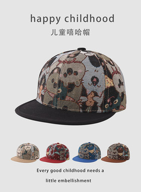 儿童春秋嘻哈防晒平檐棒球帽