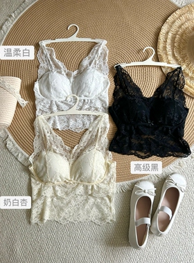 捡漏！法式蕾丝内衣无钢圈美背 内搭叠穿吊带背心文胸含固定胸垫