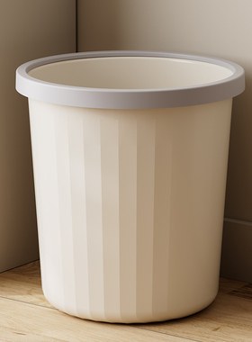 垃圾桶家用圆形无盖高颜值厨房卫生间卧室厕所办公室大号放纸篓筒