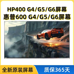 A223一体机屏幕 400 zhan66 800 600 PRoONE 惠普HP