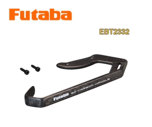 FUTABA 10PX 3D碳纤维提手 EBT2332 提架 拉手把 手柄