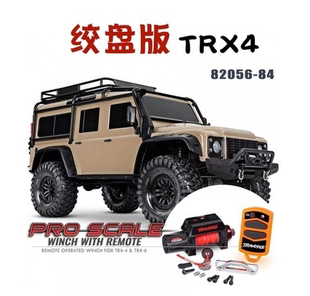 路虎遥控攀爬车双速 TRAXXAS TRX4 遥控绞盘 82056 前后差速锁