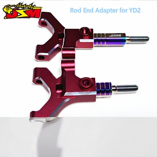 JSM HOBBY YOKOMO YD2钛合金下摆平可调拉杆 21/30mm强度高重量轻