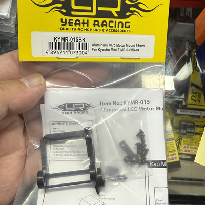 MR-03/MR-0498mmLCG马达座