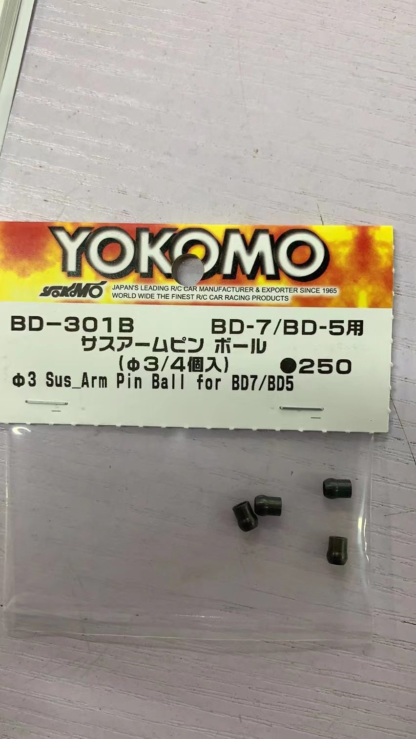 3.0mmPIN介子衬套4个