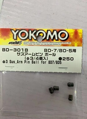 BD-301B YOKOMO  YD2/PLUS/EX 用 3.0mm PIN介子 衬套 4个