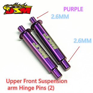 JSM HOBBY 钛合金GRK5 前上摆臂专用PINφ2.6mm和φ2.6mm R31S014