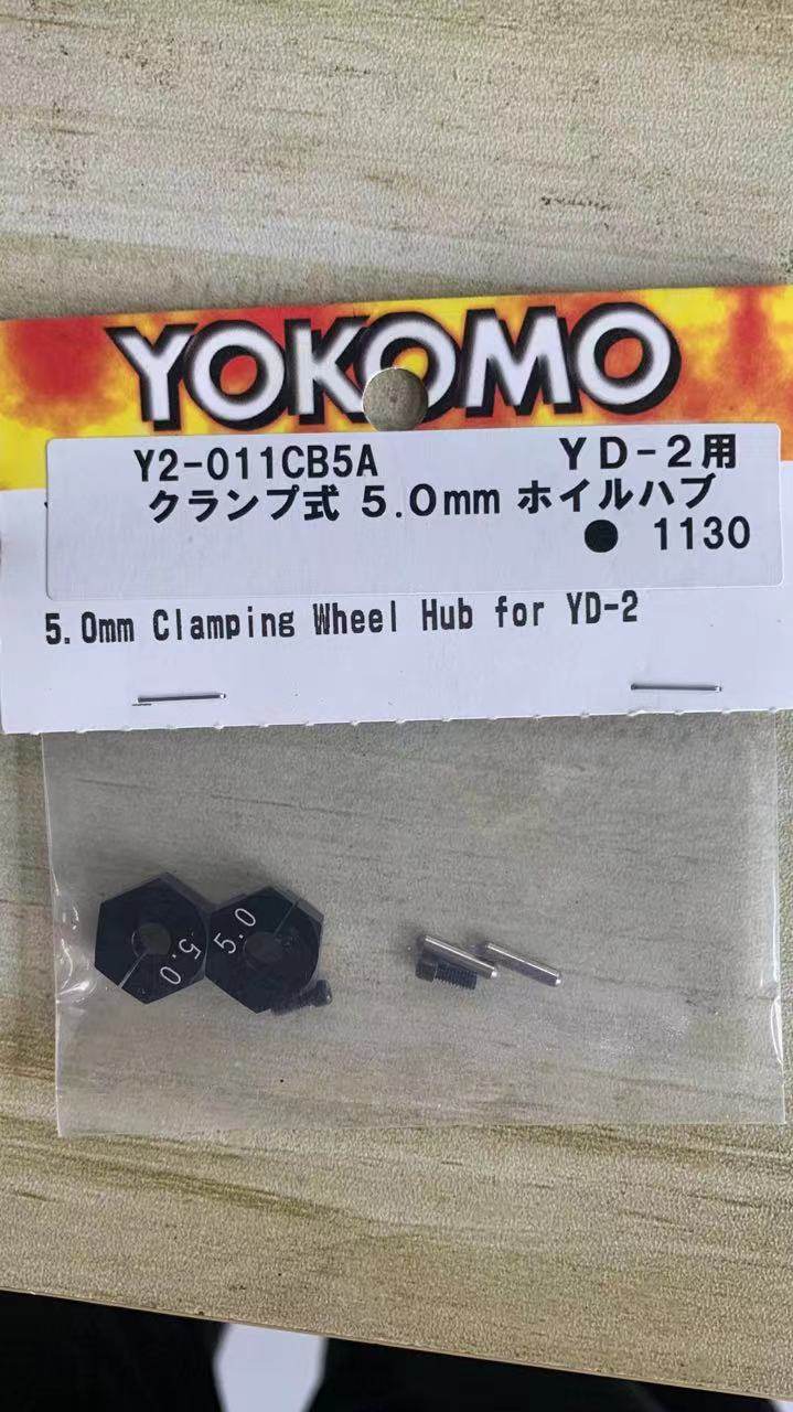 RC漂移车架用5/6/78mm