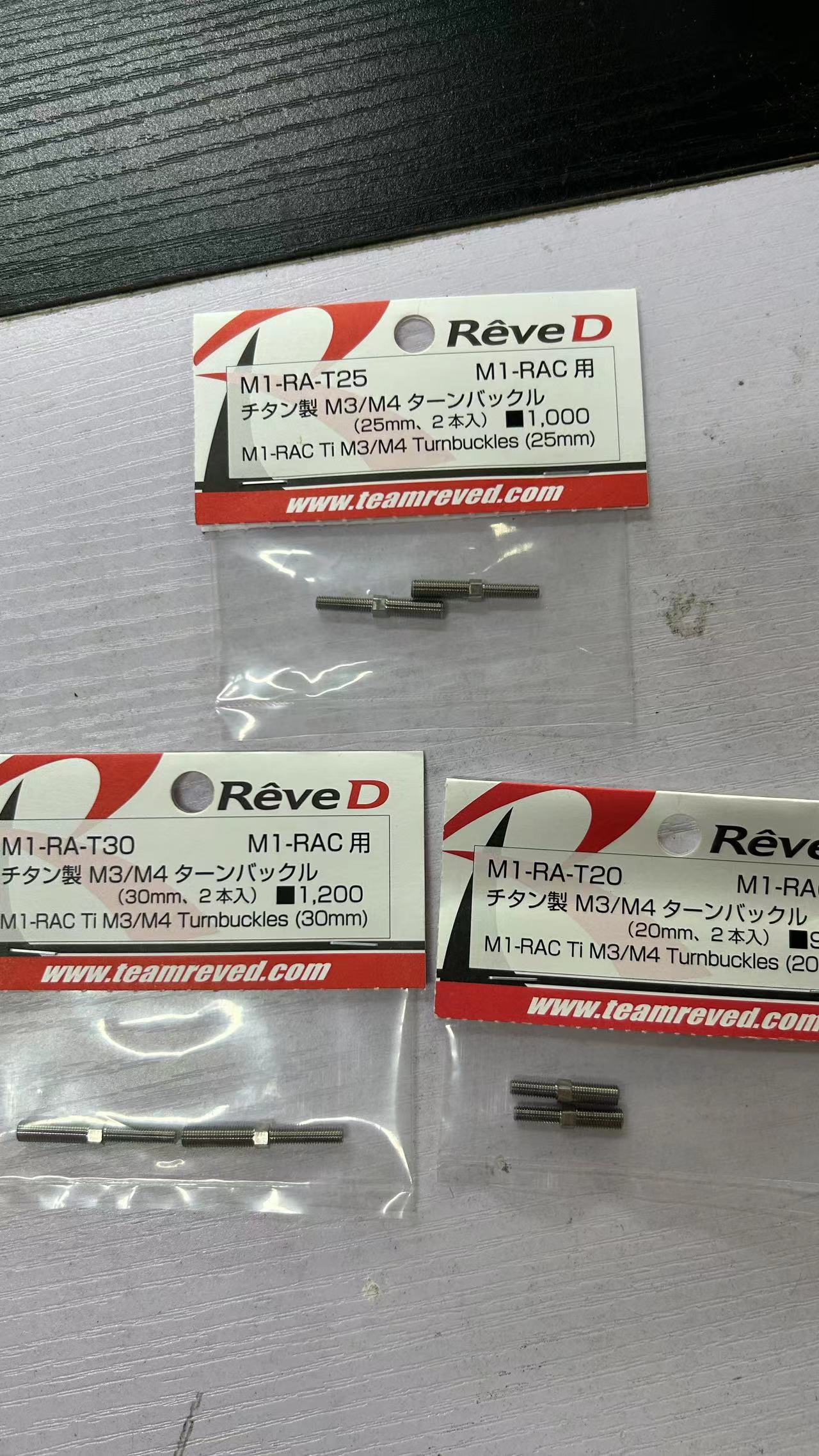 RAC用M3/M4两头粗细拉杆