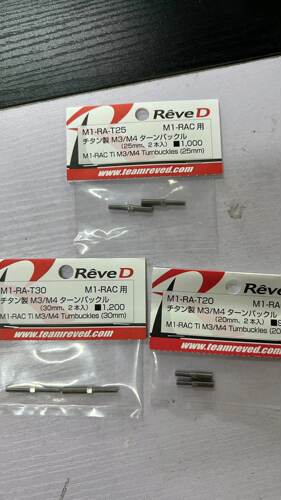 RAC用M3/M4两头粗细拉杆